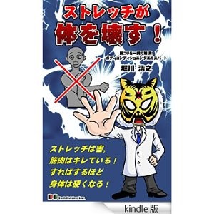 【9.23　タウトニングJ体感セミナー in 渋谷】